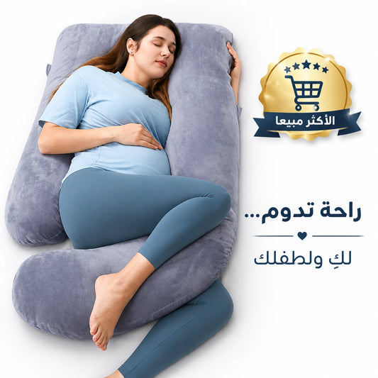 وســــــــادة الحمل